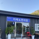 오빠 호스텔 | 포시즌황매산호스텔 억새방에서 4인 가족 묵고 왔어요~