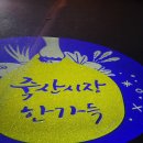 삼거리닭집 이미지