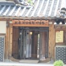 더펜션지기