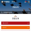 나사렛대학교 미래재활복지대학원 네이버블로그