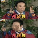 귀요미제작소 이미지