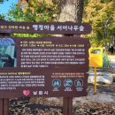 춘향테마파크 이미지