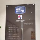 장이편한내과의원 | 시흥 순환기내과 다녀왔어요, 반년 묵힌 검진 결과지를 들고요