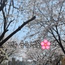 전주인후사랑 이미지