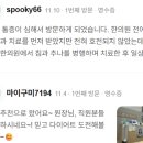 도유담365한의원 이미지