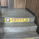 지에스25원미늘푸른점 | 부천 마사지샵 진 황제 샵 솔직후기｜직접 받아본 관리 후기