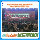 광산구-002 티스토리