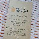 왕구상회 여홍 천혜향 내돈내산 택배 주문 후기