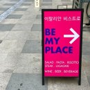 GS25마곡보타닉 이미지