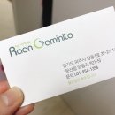 라온 까미니또(Raon Caminito) 이미지