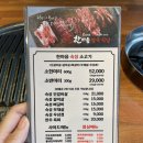 한마음정육식당 대전시청점 이미지