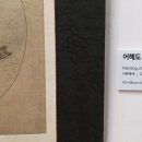 가회민화박물관 이미지