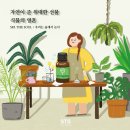 광주리셋지사