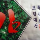 태양맛김 이미지