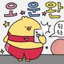 비앤비필라테스 - 북구 화산6길 4 | 울산 필라테스 체형교정 후기 | 비앤비네오필라테스