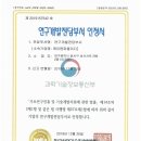 케이앤피 엘이디 이미지