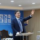 여의도순복음성북교회, 주성민 목사 초청해 새성전 건축 위한 기도대성회 개최 이미지