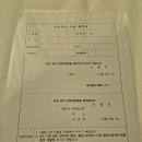 해피로 PC 전남영광점 | 영광 반값 여행 리얼후기 [신청방법,정산후기]