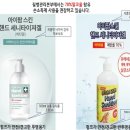 리킴바이오텍