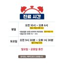 약뜸한의원 이미지