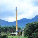 신지생태공원 이미지