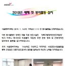 사랑손보호작업장 이미지