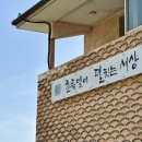 티 블렌딩 | [보성 카페] 보성 녹차밭 뷰 '초록잎이 펼치는 세상' 후기(주차, 웨이팅, 메뉴 총정리)