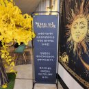 합성동254 | 창원데이트추천 사주 타로 묘재의타로 방문 후기