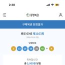 뽑기중독 이미지