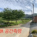 하늘토목측량 이미지