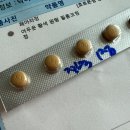 23회차 임신준비, 노산 난임 기록 / 배란유도제 페마라정 후기