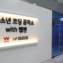 창의역사교실 2 이미지