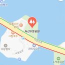 녹산수문공원 네이버블로그