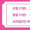 네일301 이미지