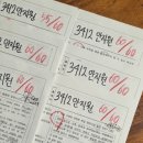 소윤이네옷장 - 강서구 강서로12길 75 | 여전히 예뻐보이는 나의 너는