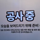 씨유이월드점 이미지