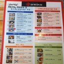 다케다야