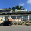 무불 | [청주 쭈꾸미 맛집] 소나무불쭈꾸미 청주본점, 뷰 좋고 주차 편한 철판 쭈꾸미 솔직 후기!
