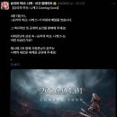 주식회사 엔드나인게임즈 이미지