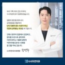 수서자연치과의원 이미지