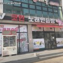 24 노래연습장 이미지