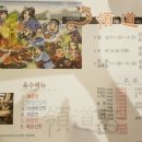 영도자샤브샤브 이미지