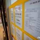 연세부동산공인중개사사무소 이미지