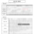 마곡 행정사 사무소 이미지