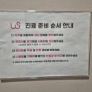 아산더블유외과의원 이미지