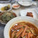아라회대게
