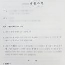 윈 행정사사무소 이미지