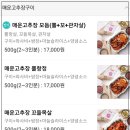고기파는 지호네 티스토리