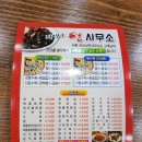 차이나면사무소 이미지