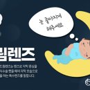 밝은희망안과의원 네이버블로그